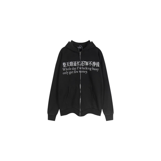 Busy Hoodie
