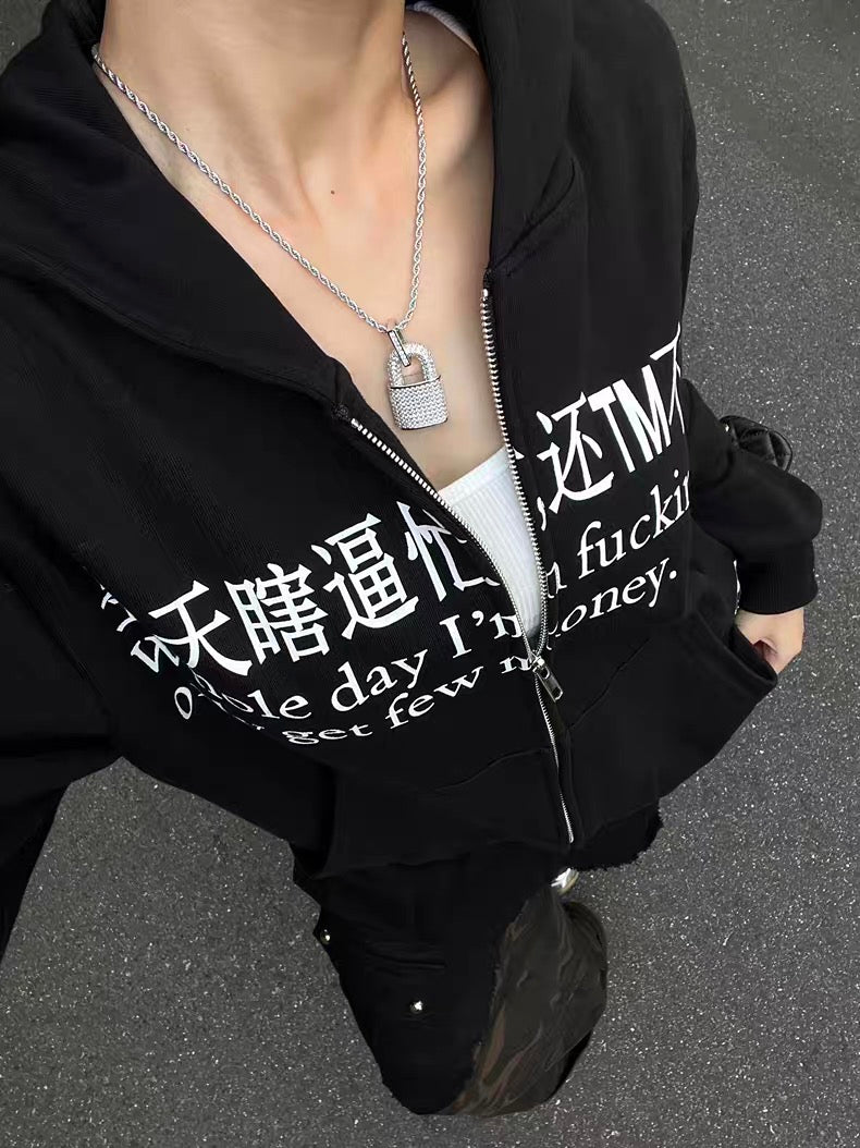 Busy Hoodie