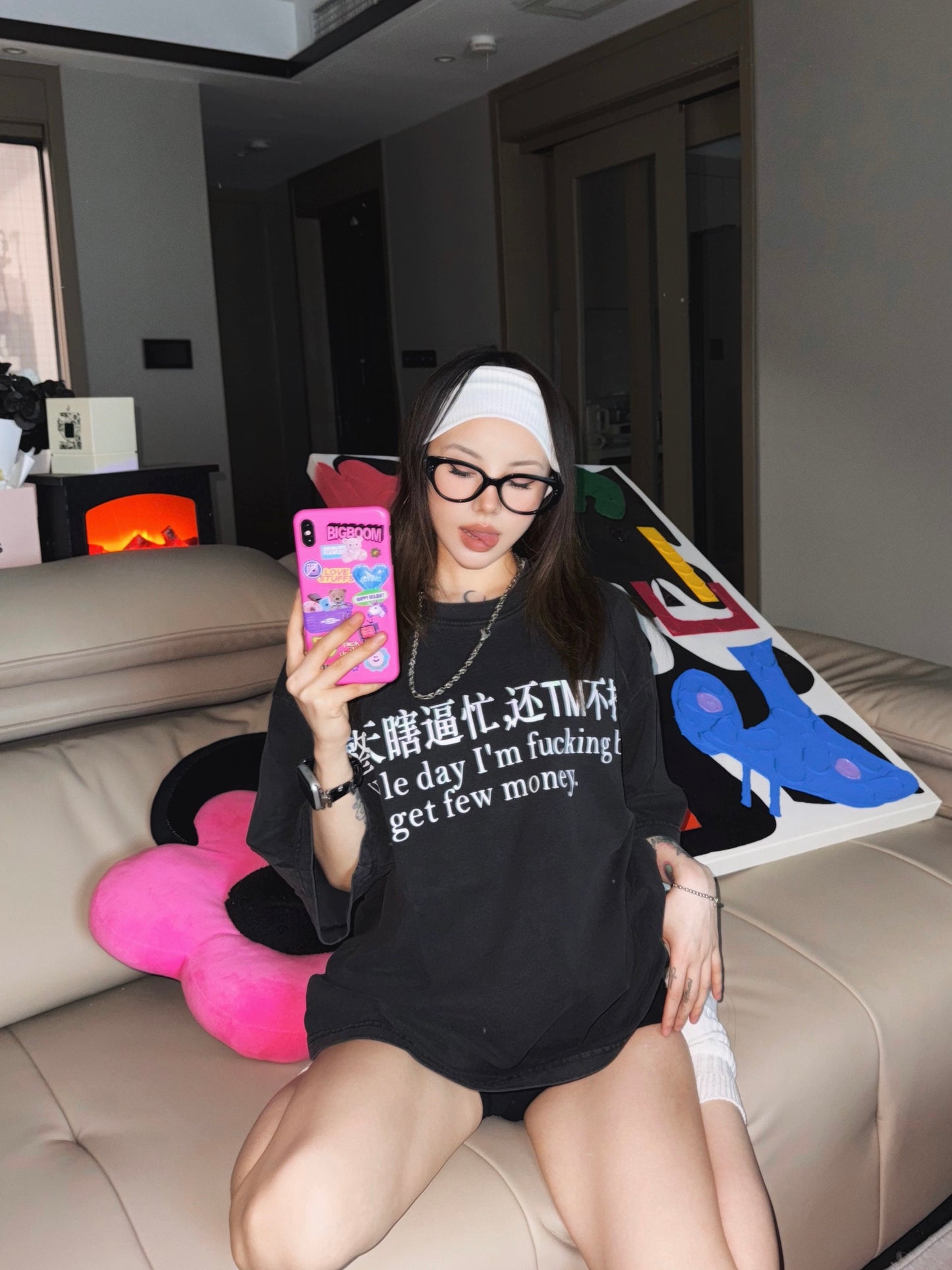 Busy T-Shirt