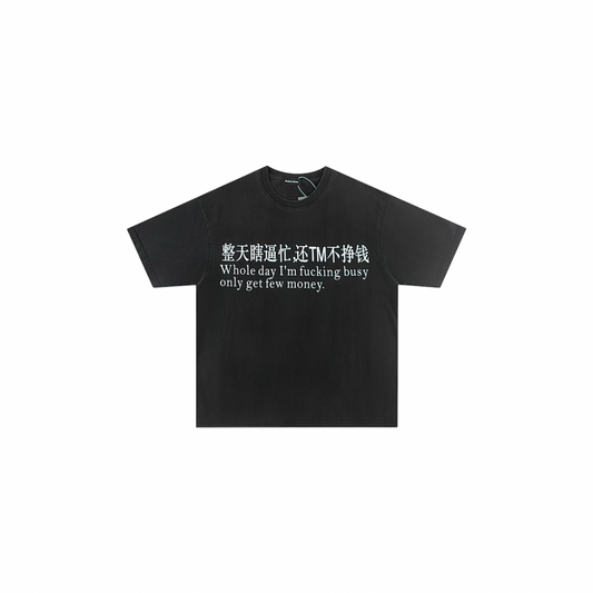 Busy T-Shirt