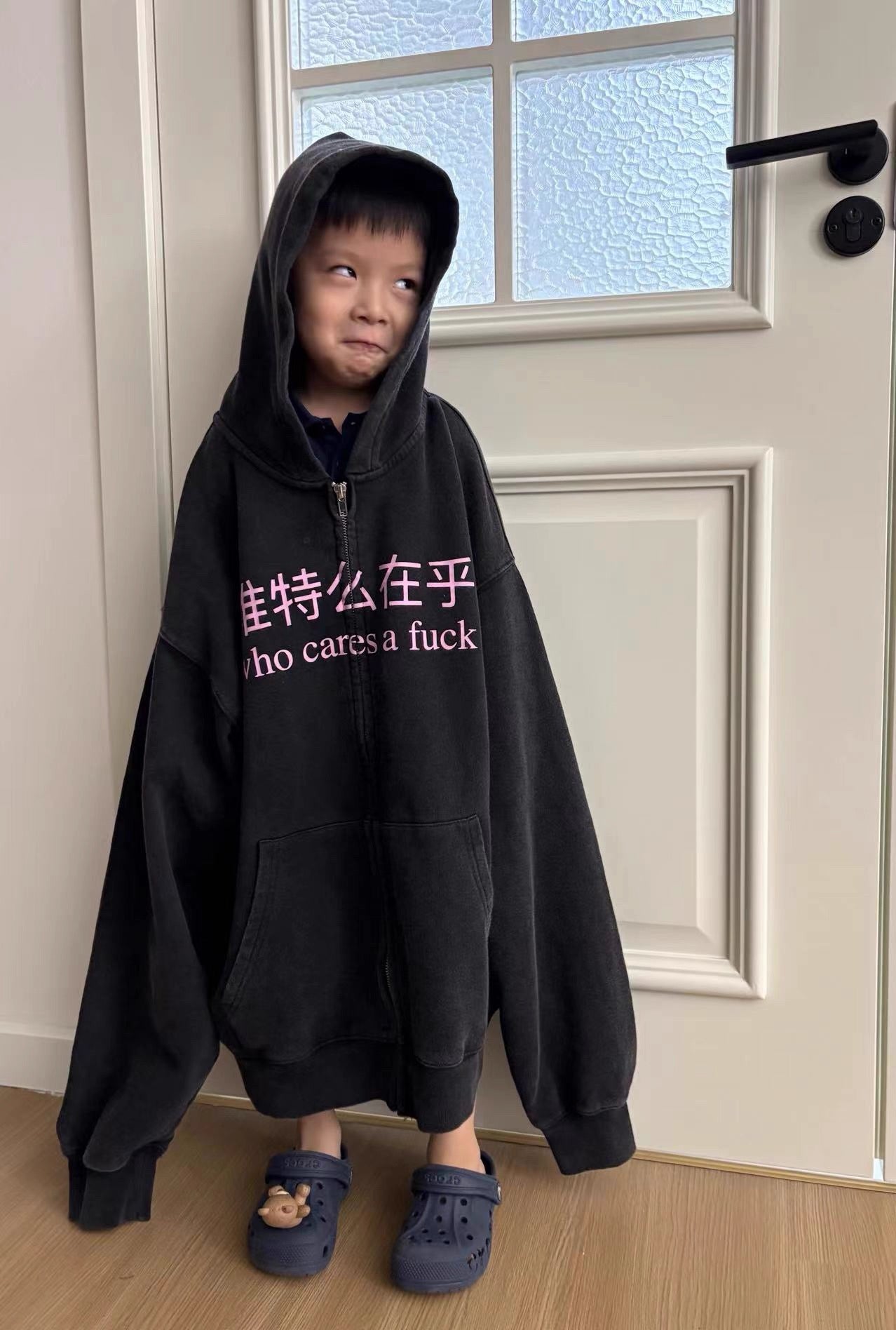 Who cares a fuck