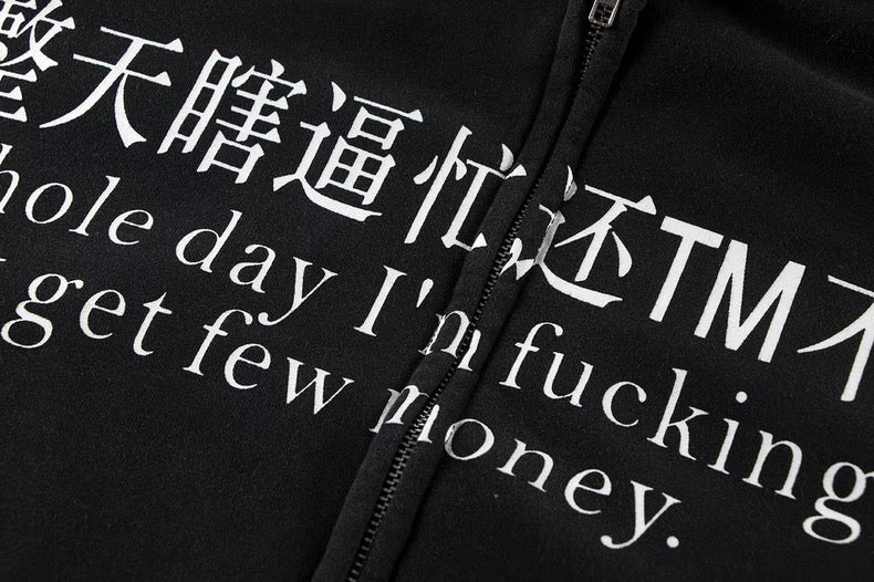 Busy Hoodie